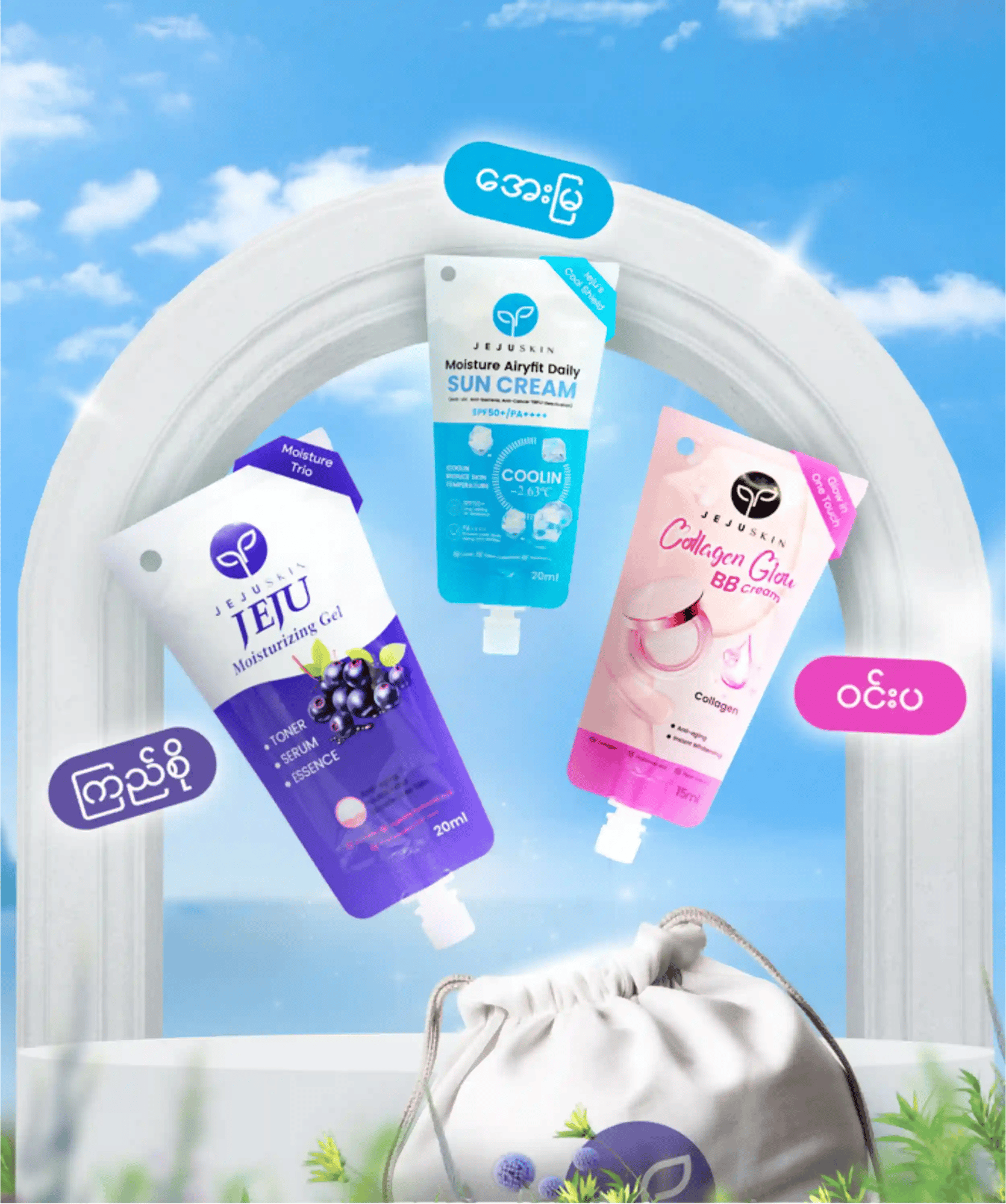 Jeju Skin Pocket Series Launch