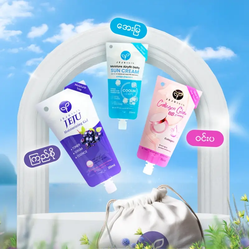 Jeju Skin SME Marketing
