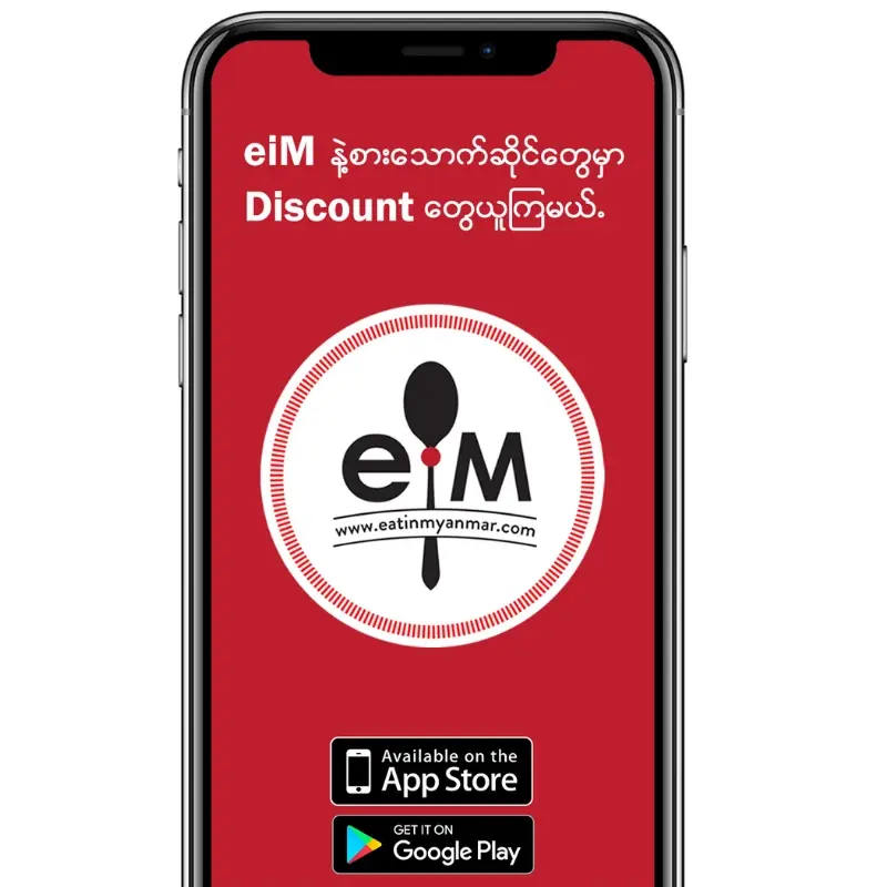 Eat In Myanmar SME Marketing